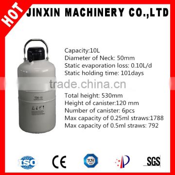 YDS-10 liquid nitrogen container for artificial insemination