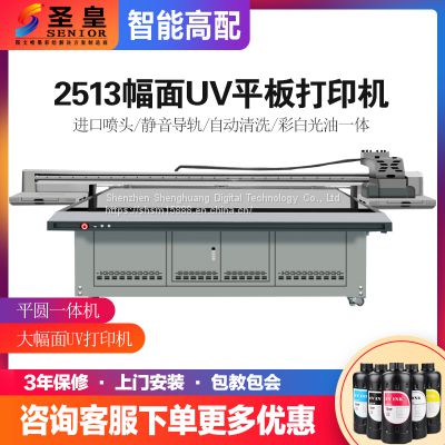 UV flat panel printer