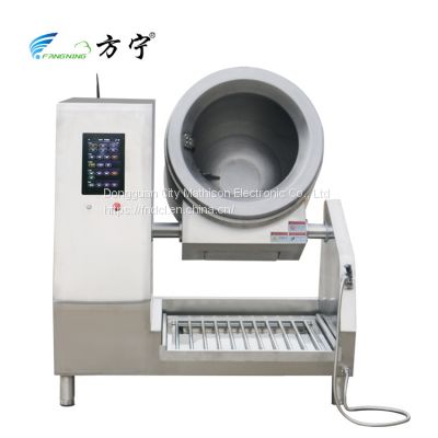 Intelligent cooking robot Chinese food equipment