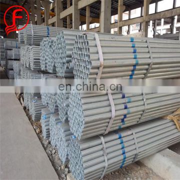 china supplier 32mm b class weight of 6m standard length gi pipe price list in sri lanka house main gate designs