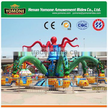 Rotary octopus kids games amusement rides in playground for sale