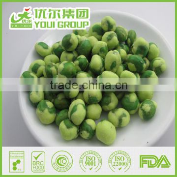 Halal BRC ISO certificate Yellow wasabi green peas hot price NON-GMO,Rich in dietary fibres, good for Stomach