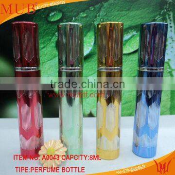 Stock perfume bottle design custom perfume Bottle aluminum perfume bottle,cosmetic bottle atomizer