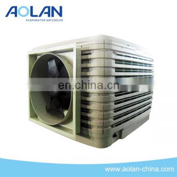 Side discharge low noise industrial air cooler
