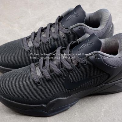 Nike Kobe 7 Fade to Black Shoes