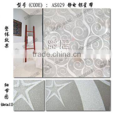 Guangdong COLORHOUSE static frosted pvc film manufacturer