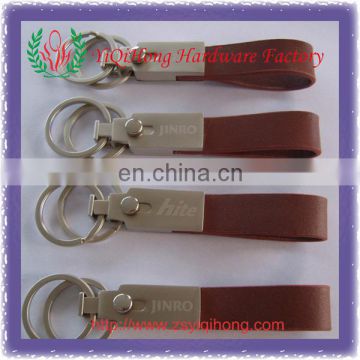 Simple PU leather keychain