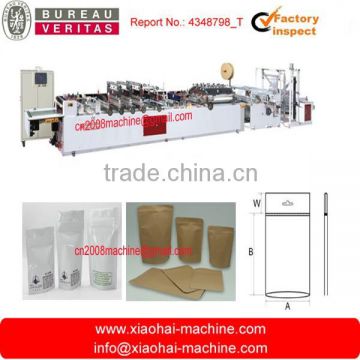 Middle Sealing Pouch Bag Making Machine