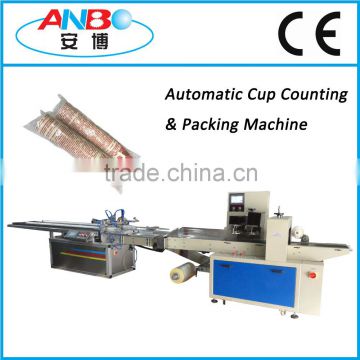 High quality automatic paper cup flow wrapper with counting system