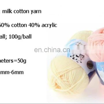 Free samples hand knitting wholesale sell knit 100% 16s 32s combed baby milk cotton Acrylic woven crochet yarn ball of yarn