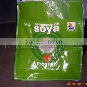 Laminated pp bag from china