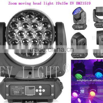 China whole sale led light led zoom moving beam 300w