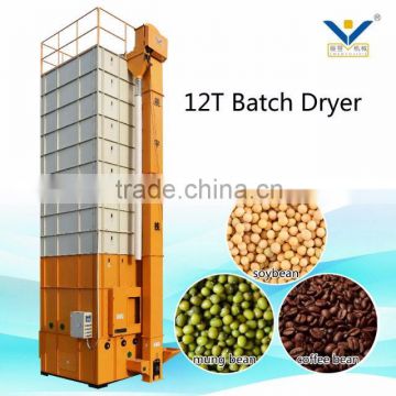 low dry cost indirect hot air heating 12 ton capacity wheat drying machine