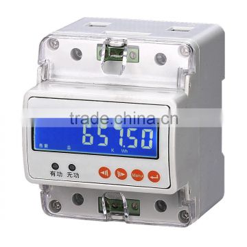 din rail energy meter with modbus GH100
