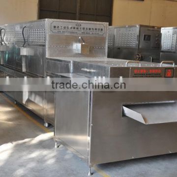 Continuous type microwave food dryer & sterilizer
