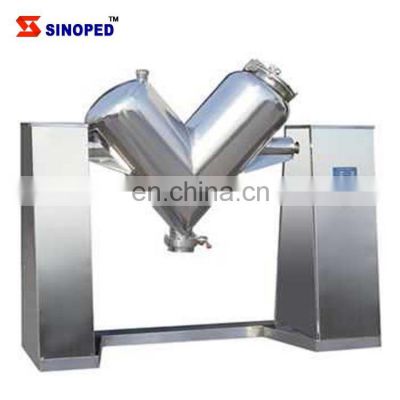 Stainless Steel Milk Powder Forced Mixing Equipment Food Powder Mixer Mixing Machine