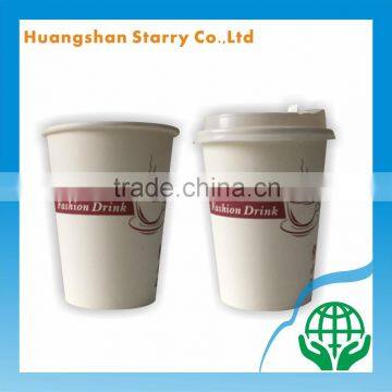 Paper Cup with Lid Disposable Fashion Drink Cup