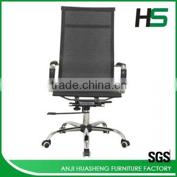 Ergonomic beauty mesh office chair with headrest