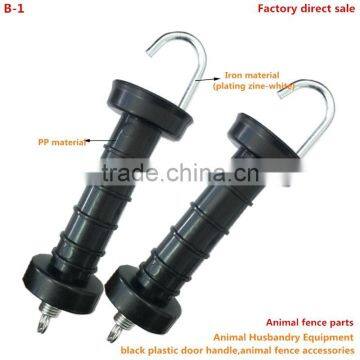 Animal fence parts; Gate handle insulator ;Gate Handle with tension spring