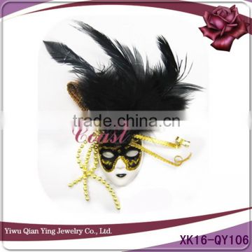 Black feather mini mask small masquerade mask