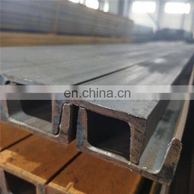 Hot rolled 3 inch mild carbon steel C channel price