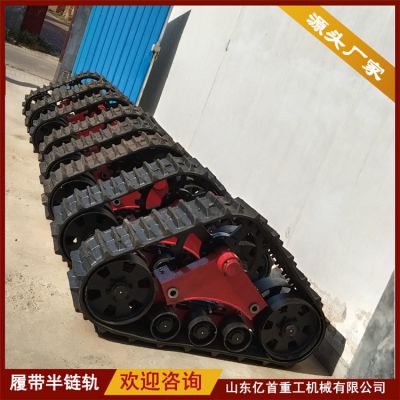 Customized modification of various models and specifications of track chassis