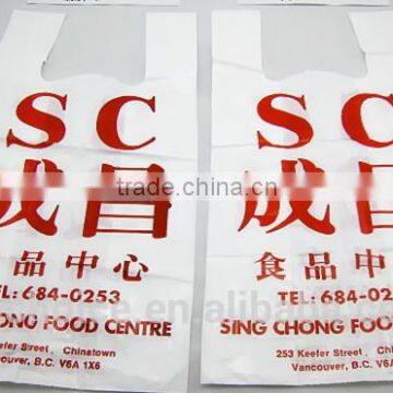 Custom printed low density polyethylene free samples t-shirt bag