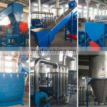 pp pe flakes recycling equipment