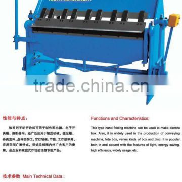 W06 Hand Folding Machine/Folding Machine/Rolling Machine