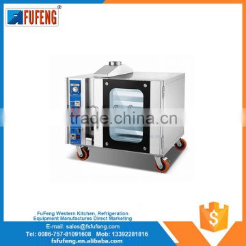 newest design high quality gas convection oven