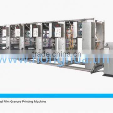 HZY-800 printing machine for PE film