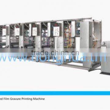 HZY-800 HIGH SPEED FILM GRAVURE PRINTING MACHINE