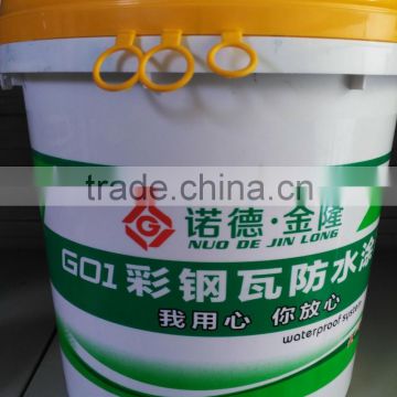 China supplier!High elastic environmental protection waterproof coating (G01)