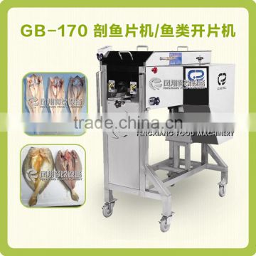 FGB-170 fish fillet machine with high efficiency