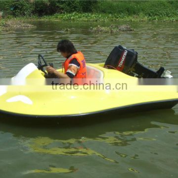 2.7m Fiberglass Motor Boat