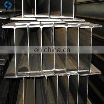 hot rolled steel H beam sizes steel h beam for steel structure building
