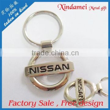 Custom car logo metal key chain