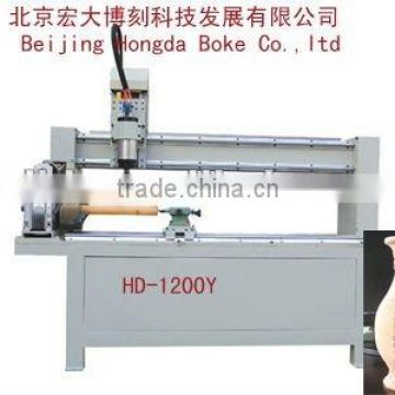 CNC Carving Machine HD-1200Y