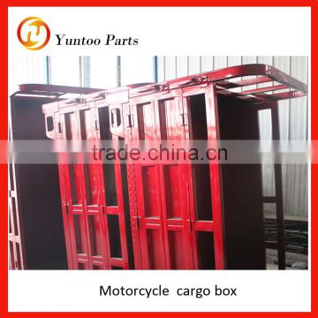 hotsale three-wheeled tricycle parts motorcycle cargo box price
