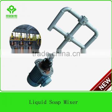 2017 High Efficiency DX Customized Liquid Viscous Soap Mixer