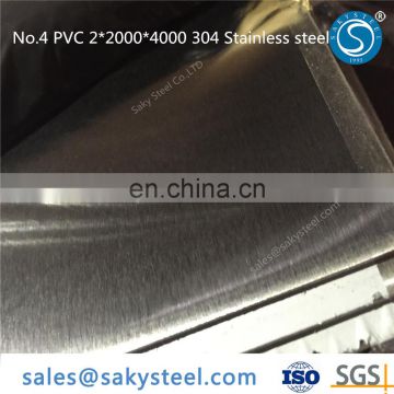 Stainless steel sheets AISI 304 finish 4 polished hair line