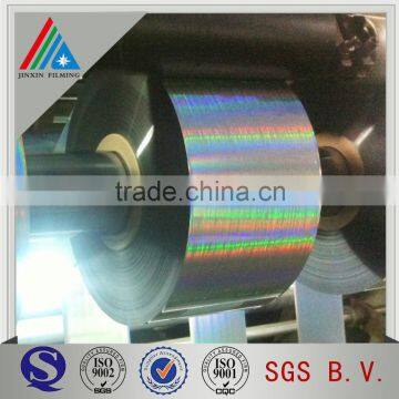 Colorful Holographic BOPP PET film