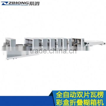 ZH-580AC 4 &6 corner folding gluing machine grouping
