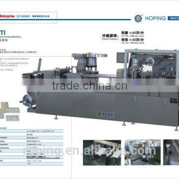 Flat Type Blister Packing Machine