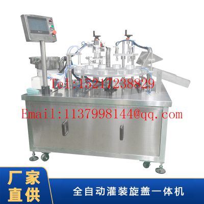 Aromatherapy cover combination machine Outer cover assembly gland machine