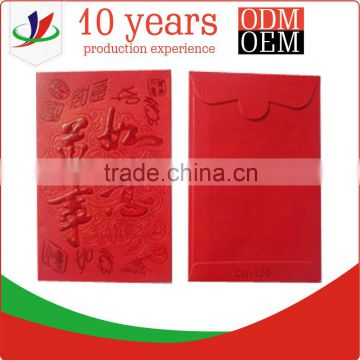 Ordinary Paper Material and Wallet Envelope Type latest design printing red packet