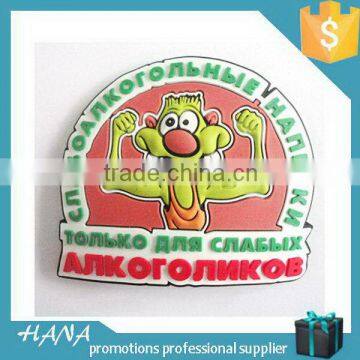 Special useful cute look rubber fridge magnet