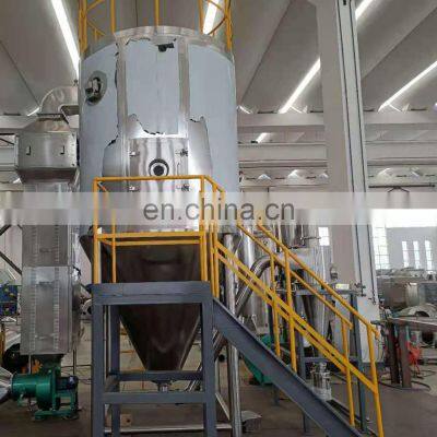 Avocado Extract Centrifugal Spray Drying Machine