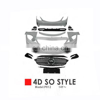 W205 4D Car Grille Assembly Rear Bumper Rear Lips For Mercedes Benz 2014-2020/2018-2020