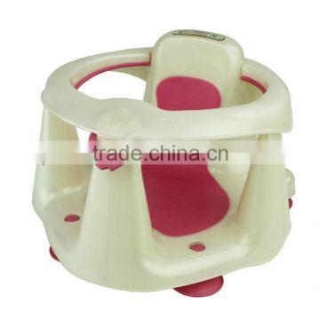 bath safety seat(with EN71) baby product